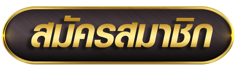 789 เว็บ ตรง