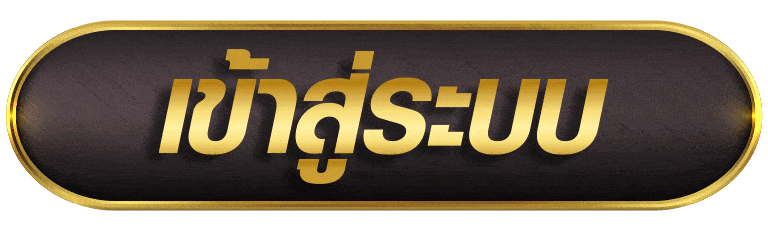 789 เว็บ ตรง